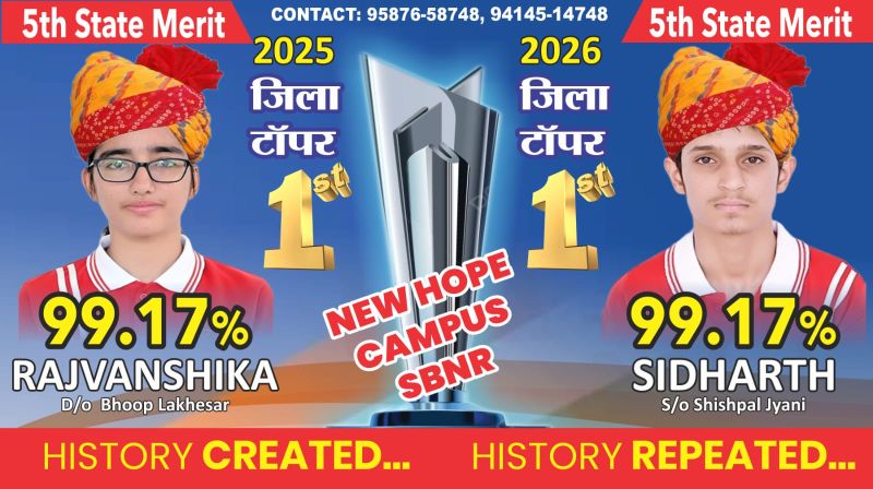 New Hope Campus SBNR Shri Vijaynagar Board Result 2025 — Rajvanshika 99.17% Sidharth 99.17% District Topper